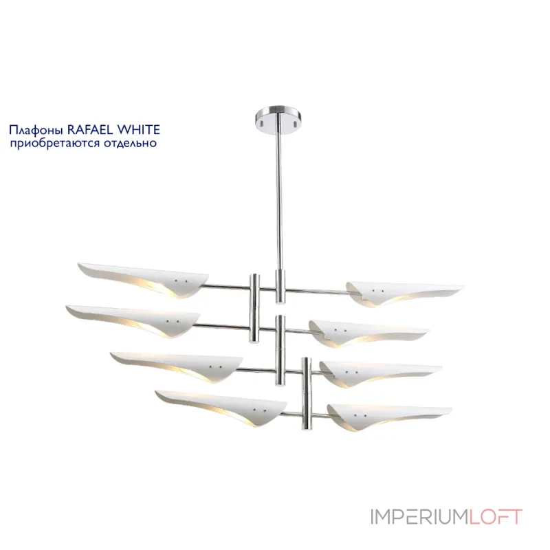 Люстра на штанге Crystal Lux RAFAEL SP8 CHROME Люстра на штанге Crystal Lux RAFAEL SP8 CHROME