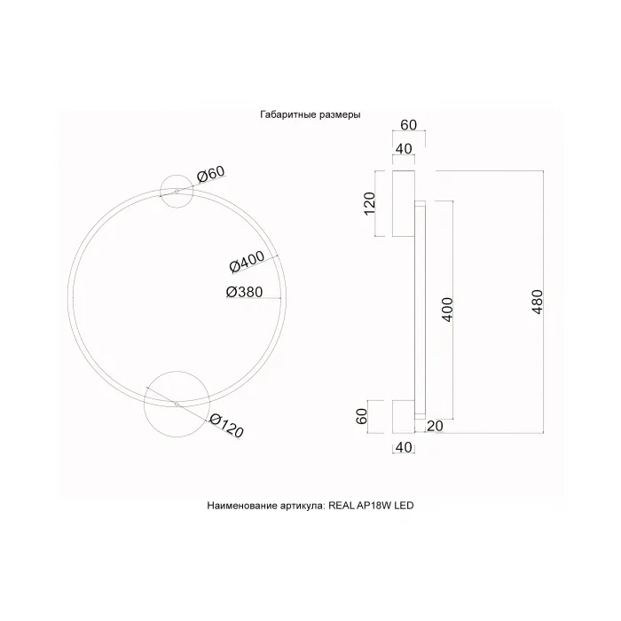 Бра Crystal Lux REAL AP18W LED BLACK от ImperiumLoft