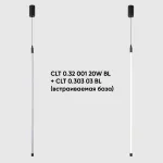 Светильник для модульной системы Crystal Lux CLT 0.32 001 20W BL от ImperiumLoft
