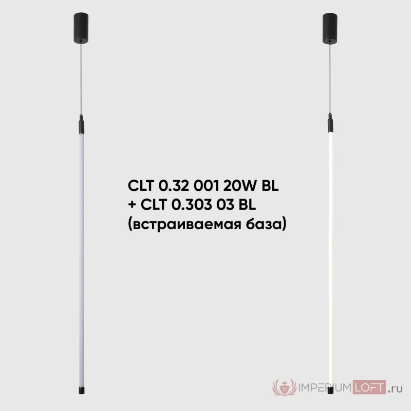 Светильник для модульной системы Crystal Lux CLT 0.32 001 20W BL от ImperiumLoft