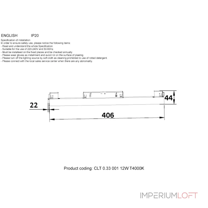 Светильник трековый магнитный CLT 0.33 001 12W WH T4000K Светильник трековый магнитный CLT 0.33 001 12W WH T4000K