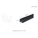 Встраиваемый магнитный трек в натяжной ПВХ потолок Crystal Lux CLT 0.134 01 L2000 BL