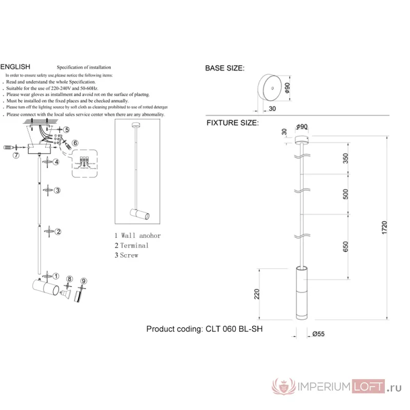Плафон светильника Crystal Lux CLT 060_00 BL-SH от ImperiumLoft