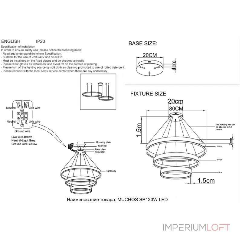 Подвесная люстра Crystal Lux MUCHOS SP123W LED GOLD