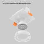 Светильник встроенный Crystal Lux CLT 002C1 WH V2 от ImperiumLoft