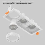 Светильник встроенный Crystal Lux CLT 068C3 WH от ImperiumLoft