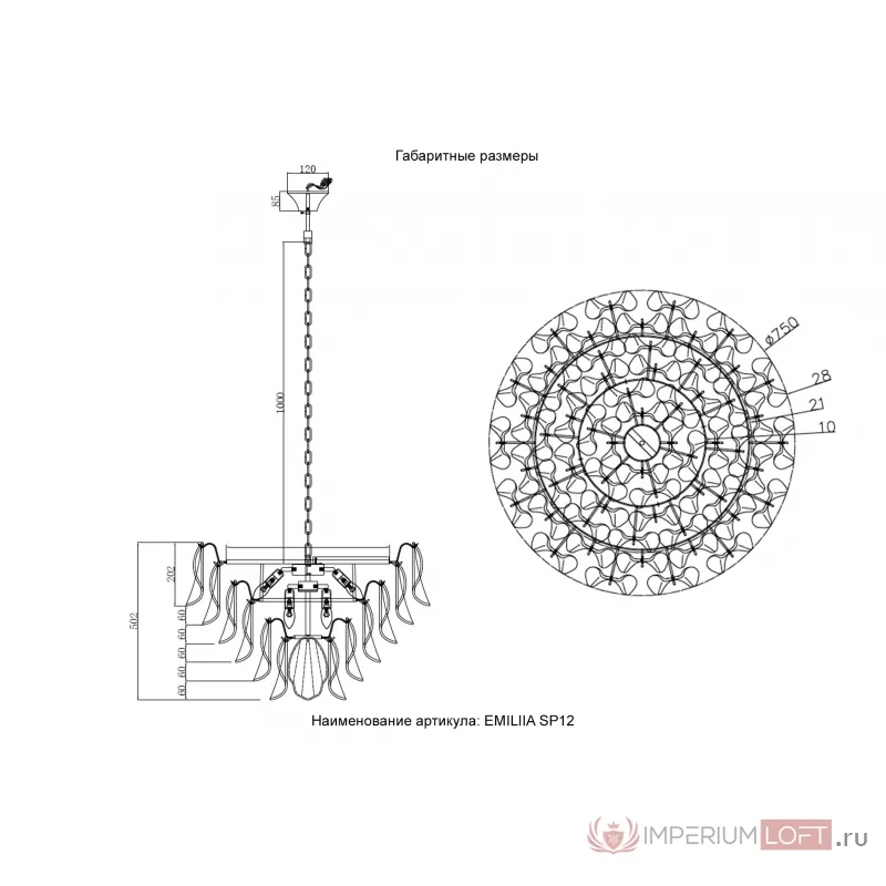Люстра Crystal Lux EMILIA SP12 GOLD от ImperiumLoft