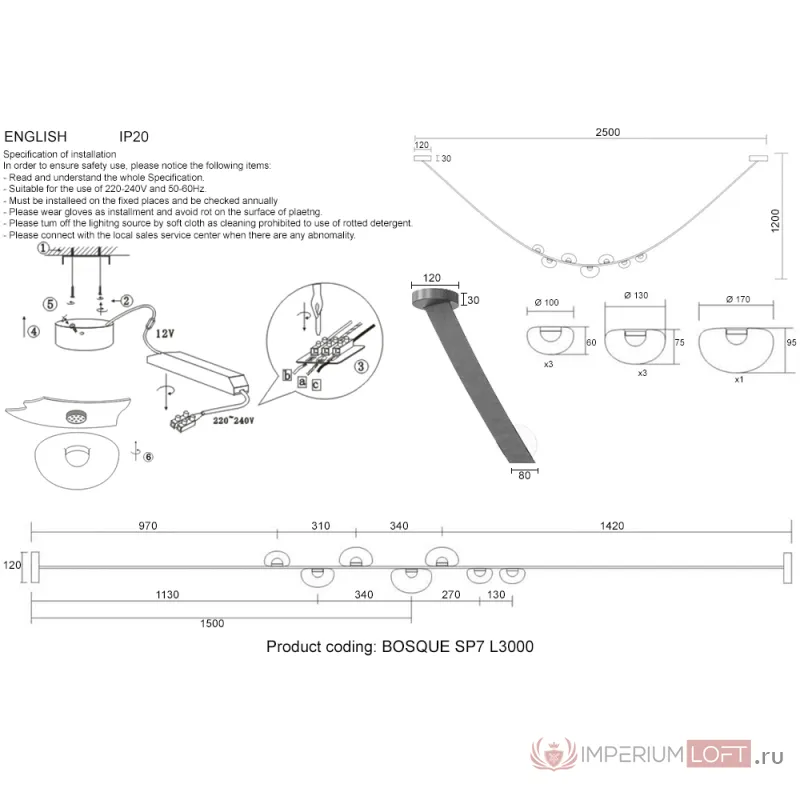 Светильник подвесной Crystal Lux BOSQUE SP7 L3000 BLACK/TRANSPARENT от ImperiumLoft