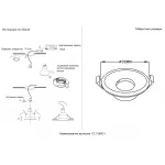 Светильник встраиваемый Crystal Lux CLT 080C1 WH