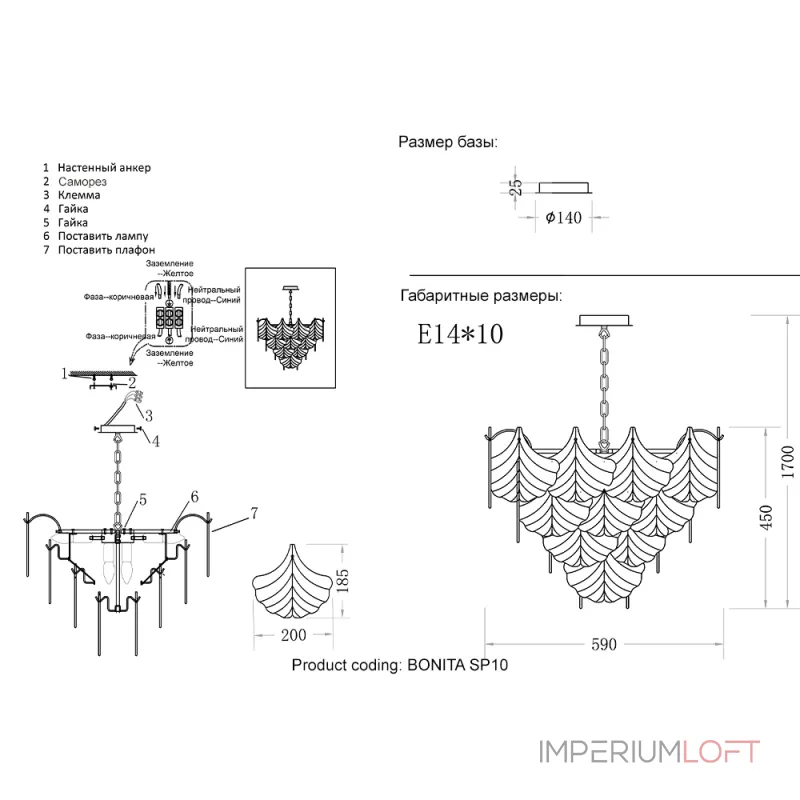 Подвесная люстра Crystal Lux BONITA SP10 Подвесная люстра Crystal Lux BONITA SP10