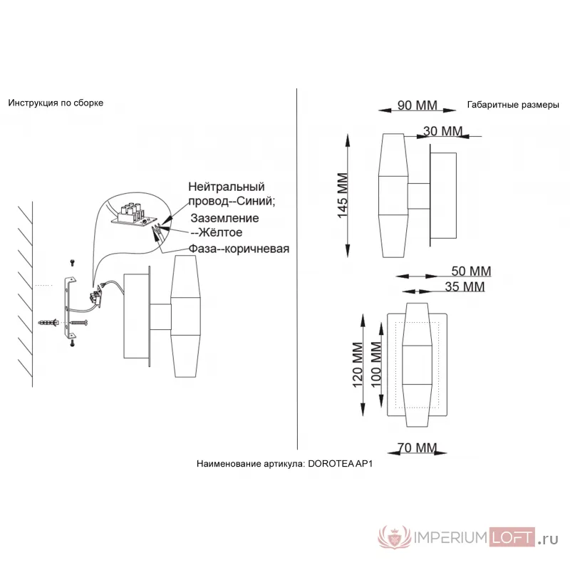 Бра Crystal Lux DOROTEA AP1 GOLD от ImperiumLoft
