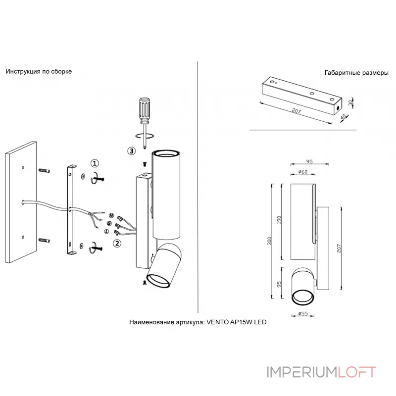 Бра Crystal Lux VENTO AP15W LED GOLD от ImperiumLoft Бра Crystal Lux VENTO AP15W LED GOLD от ImperiumLoft