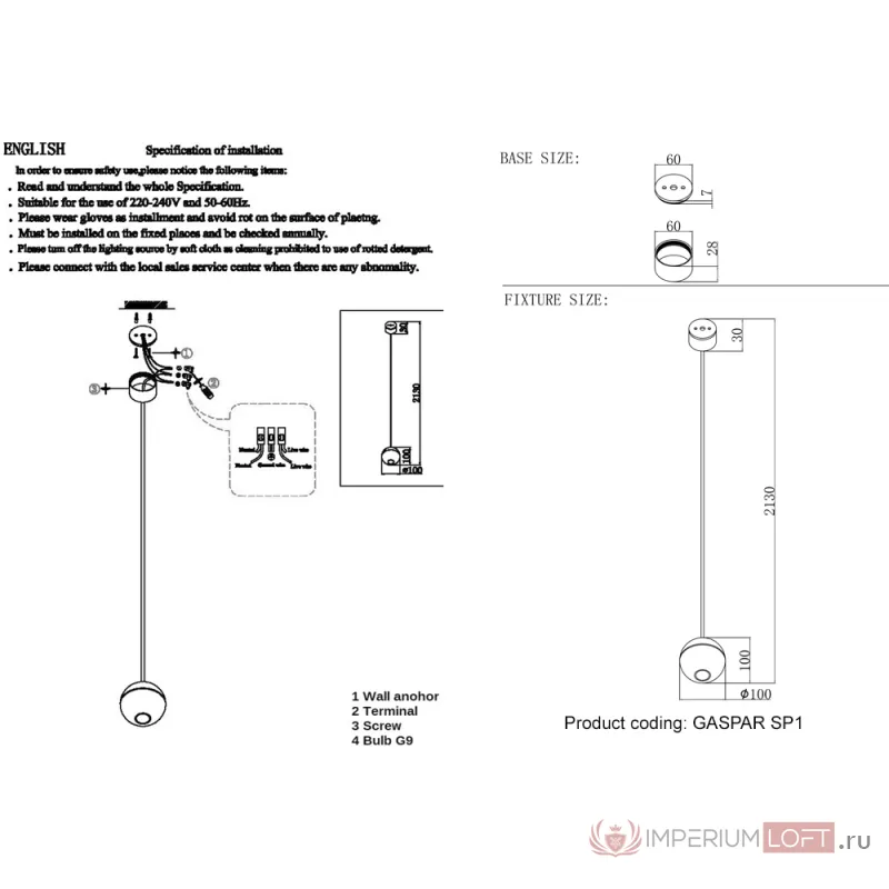 Светильник подвесной Crystal Lux GASPAR SP1 WHITE от ImperiumLoft