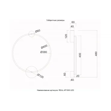 Бра Crystal Lux REAL AP18W LED BRASS от ImperiumLoft