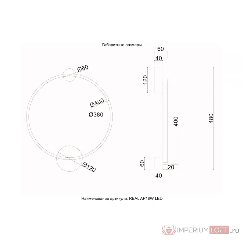 Бра Crystal Lux REAL AP18W LED BRASS от ImperiumLoft