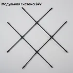 Светильник потолочный Crystal Lux CLT 039W12 BL от ImperiumLoft