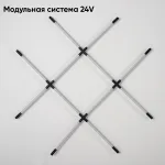 Светильник потолочный Crystal Lux CLT 039W12 BL от ImperiumLoft