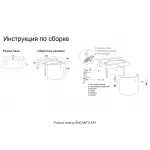 Бра Crystal Lux ENCANTO AP1