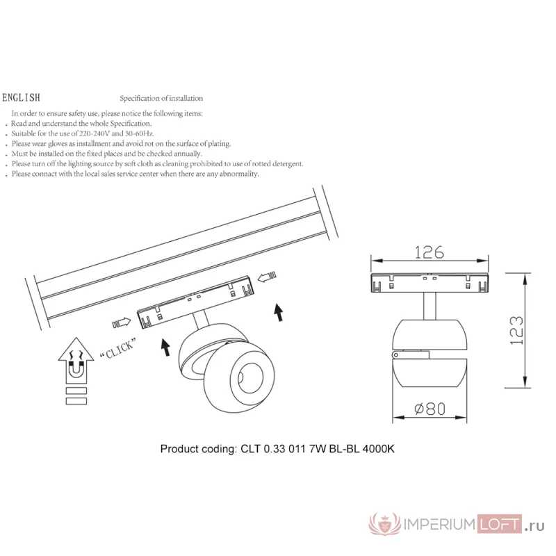 Светильник трековый магнитный Crystal Lux CLT 0.33 011 7W BL-BL 4000K от ImperiumLoft