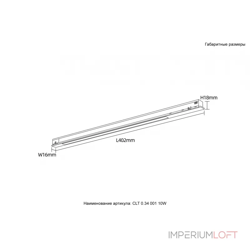 Светильник трековый магнитный Crystal Lux CLT 0.34 001 10W BL 4000K Светильник трековый магнитный Crystal Lux CLT 0.34 001 10W BL 4000K