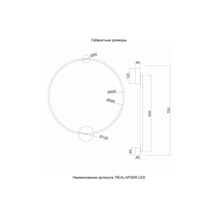 Бра Crystal Lux REAL AP26W LED BLACK от ImperiumLoft