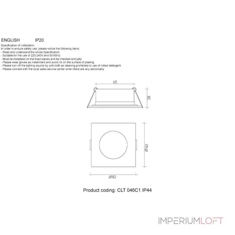 Светильник встраиваемый CLT 046C1 WH IP44