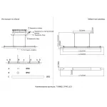 Подвесной светильник Crystal Lux TUNNEL SP40 LED BRASS 3780/240