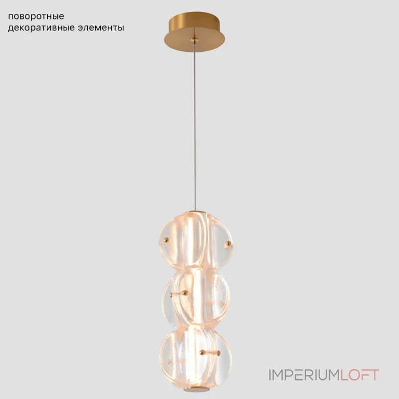 Подвесной светильник Crystal Lux RICH SP12W LED Подвесной светильник Crystal Lux RICH SP12W LED
