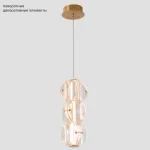 Подвесной светильник Crystal Lux RICH SP12W LED