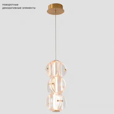Подвесной светильник Crystal Lux RICH SP12W LED