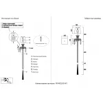 Бра Crystal Lux PRINCESS AP1 2760/401 от ImperiumLoft