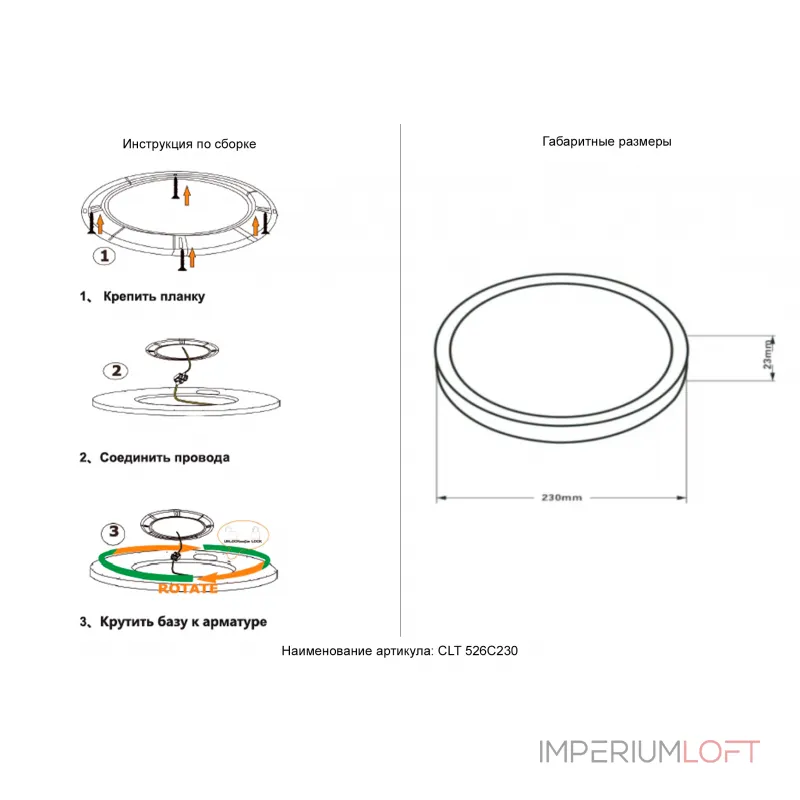 Подвесной светильник Crystal Lux CLT 526C230 BL