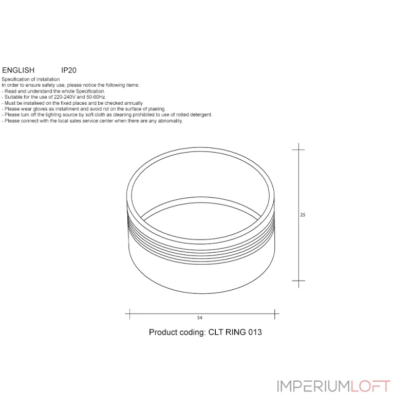 Декоративное кольцо внутреннее Crystal Lux CLT RING 013 SL