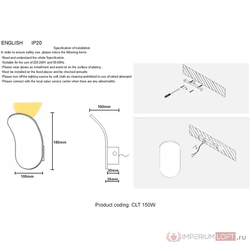 Бра Crystal Lux CLT 150W BL от ImperiumLoft