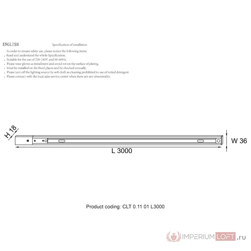 Шинопровод однофазный с питанием и заглушкой Crystal Lux CLT 0.11 01 L3000 WH от ImperiumLoft