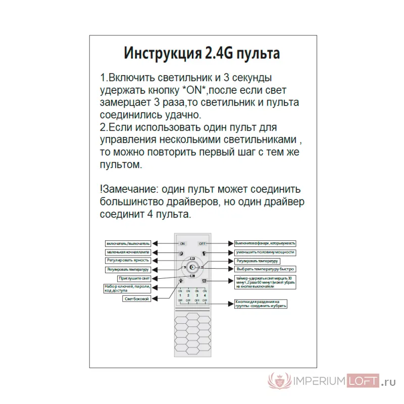 Люстра Crystal Lux FORTUNA SP123W LED GOLD
