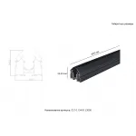 Встраиваемый магнитный трек в натяжной ПВХ потолок Crystal Lux CLT 0.134 01 L3000 BL