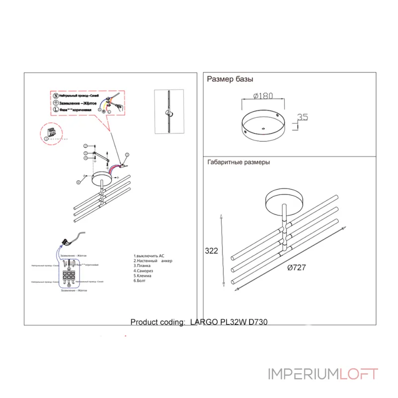 Светильник потолочный Crystal Lux LARGO PL32W D730 GOLD Светильник потолочный Crystal Lux LARGO PL32W D730 GOLD