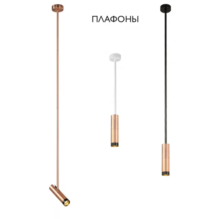 Плафон светильника Crystal Lux CLT 060_00 COP от ImperiumLoft