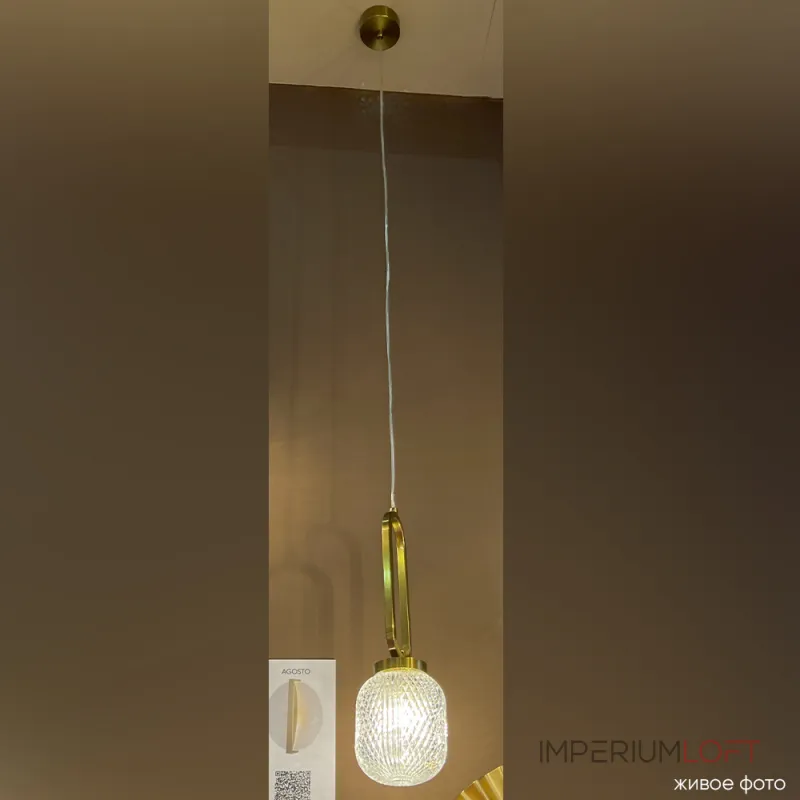 Подвесной светильник Crystal Lux CAROLINA SP1 V2 BRASS