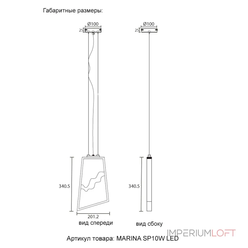 Подвесной светильник Crystal Lux MARINA SP10W LED
