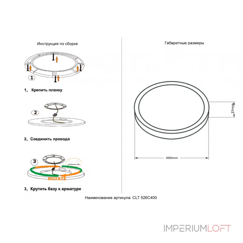 Подвесной светильник Crystal Lux CLT 526C400 BL Подвесной светильник Crystal Lux CLT 526C400 BL