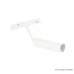 Светильник трековый магнитный Crystal Lux CLT 0.33 003 6W WH 4000К