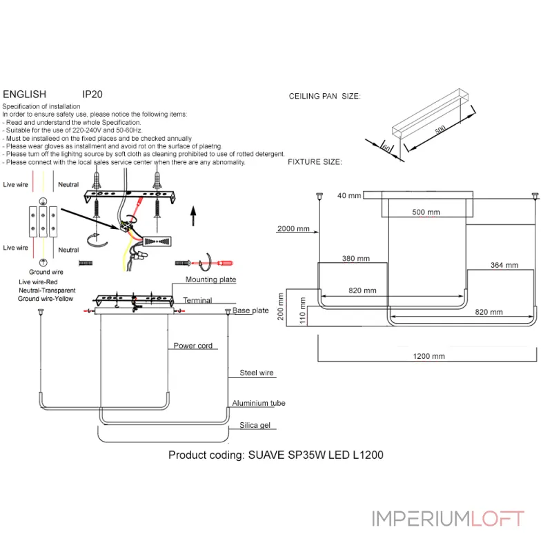 Подвесной светильник Crystal L ux SUAVE SP35W LED L1200 BLACK
