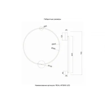 Бра Crystal Lux REAL AP26W LED BRASS от ImperiumLoft