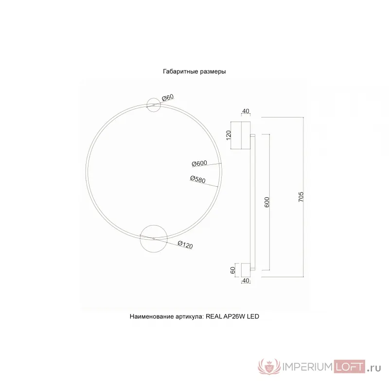 Бра Crystal Lux REAL AP26W LED BRASS от ImperiumLoft