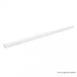 Светильник трековый магнитный Crystal Lux CLT 0.33 001 20W WH M4000K