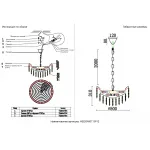 Подвесная люстра Crystal Lux HEDONIST SP12 Подвесная люстра Crystal Lux HEDONIST SP12