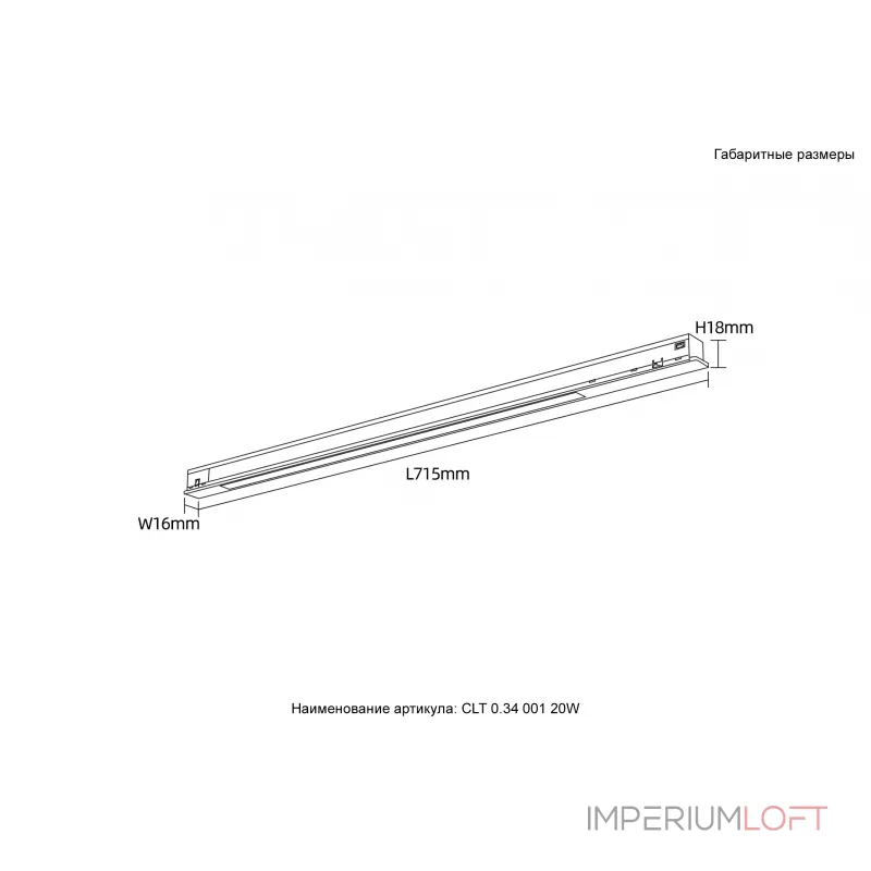 Светильник трековый магнитный Crystal Lux CLT 0.34 001 20W BL 4000K Светильник трековый магнитный Crystal Lux CLT 0.34 001 20W BL 4000K