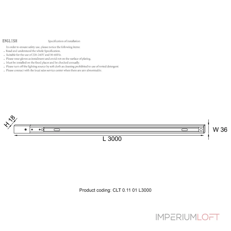 Шинопровод однофазный с питанием и заглушкой Crystal Lux CLT 0.11 01 L3000 BL